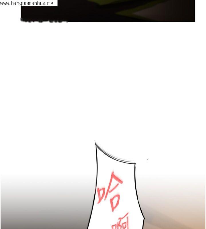 韩国漫画欲债韩漫_欲债-第1话-靠时机逆转人生在线免费阅读-韩国漫画-第220张图片