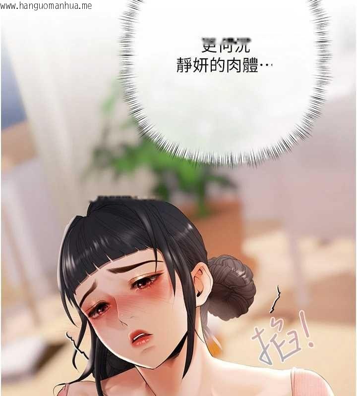 韩国漫画欲债韩漫_欲债-第7话-不想被卖掉就听话在线免费阅读-韩国漫画-第154张图片