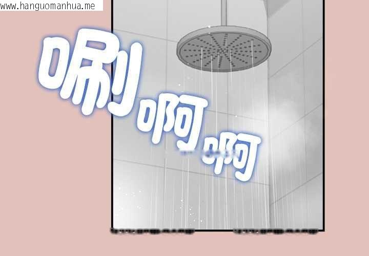 韩国漫画公主殿下要收种子啦！/公主抢孕大作战韩漫_公主殿下要收种子啦！/公主抢孕大作战-第30话在线免费阅读-韩国漫画-第2张图片