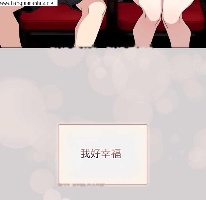 韩国漫画配角的生存任务韩漫_配角的生存任务-第62话在线免费阅读-韩国漫画-第87张图片