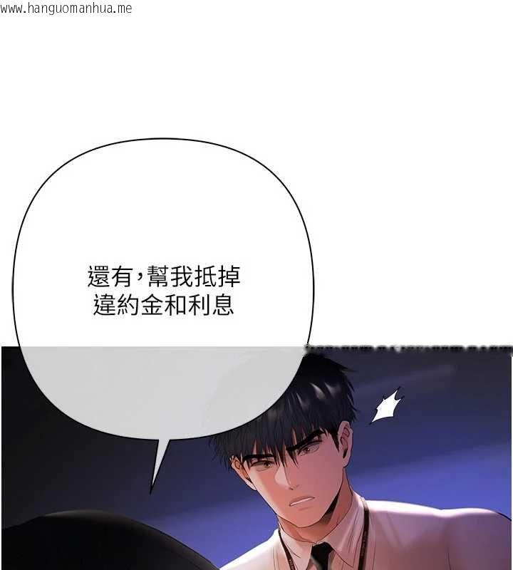 韩国漫画欲债韩漫_欲债-第4话-完成秘密交易在线免费阅读-韩国漫画-第32张图片