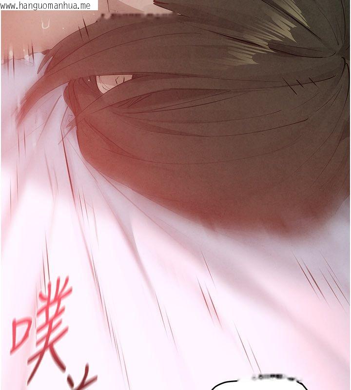 韩国漫画欲海交锋韩漫_欲海交锋-第90话-同时被肉棒磨蹭的快感在线免费阅读-韩国漫画-第37张图片