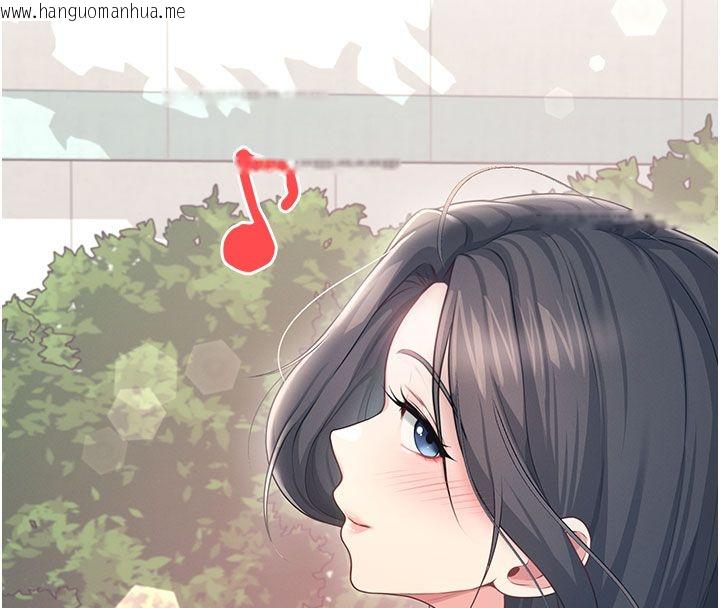 韩国漫画飞机杯女神连线中韩漫_飞机杯女神连线中-第60话-做妳的护花使者在线免费阅读-韩国漫画-第159张图片