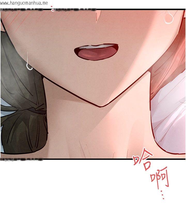 韩国漫画欲海交锋韩漫_欲海交锋-第90话-同时被肉棒磨蹭的快感在线免费阅读-韩国漫画-第94张图片