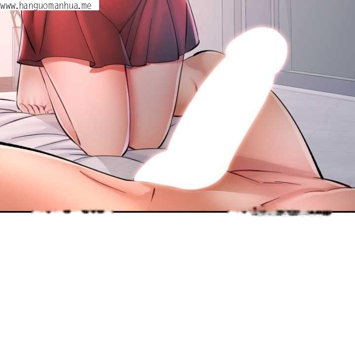韩国漫画可以爱你吗/似曾相识的她韩漫_可以爱你吗/似曾相识的她-第101话在线免费阅读-韩国漫画-第117张图片