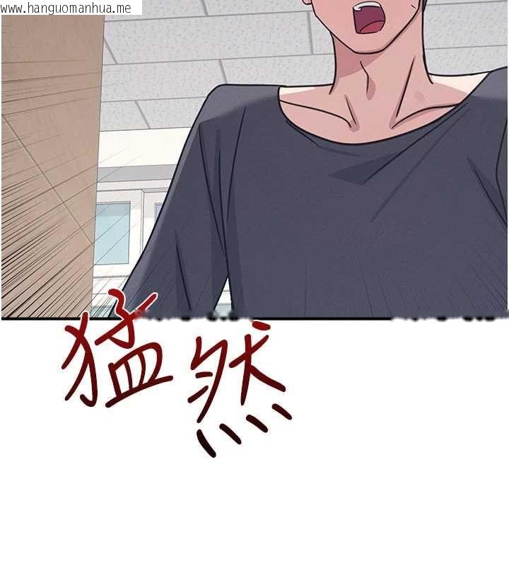 韩国漫画羞耻课堂韩漫_羞耻课堂-第35话-在学妹面前被口交…在线免费阅读-韩国漫画-第91张图片