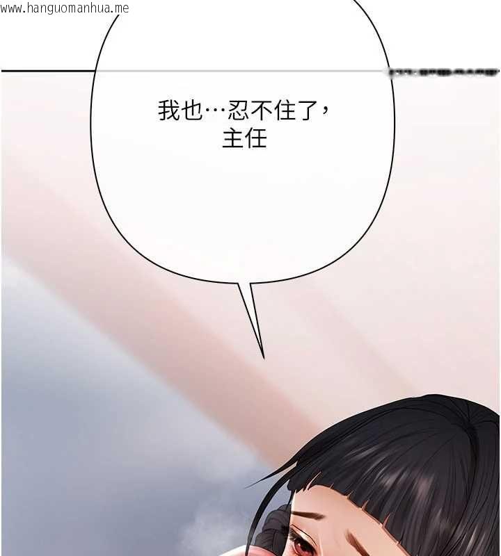 韩国漫画欲债韩漫_欲债-第7话-不想被卖掉就听话在线免费阅读-韩国漫画-第71张图片