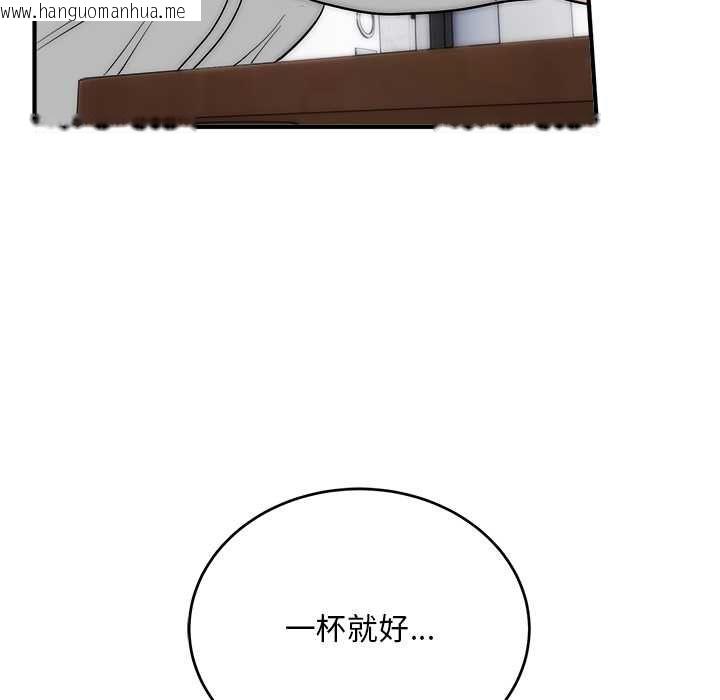韩国漫画神雕闯都市/强雕：都市润女传说韩漫_神雕闯都市/强雕：都市润女传说-第38话在线免费阅读-韩国漫画-第82张图片