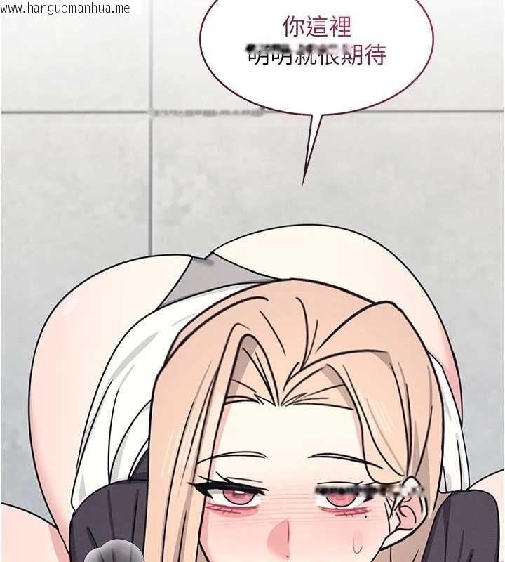 韩国漫画羞耻课堂韩漫_羞耻课堂-第35话-在学妹面前被口交…在线免费阅读-韩国漫画-第103张图片