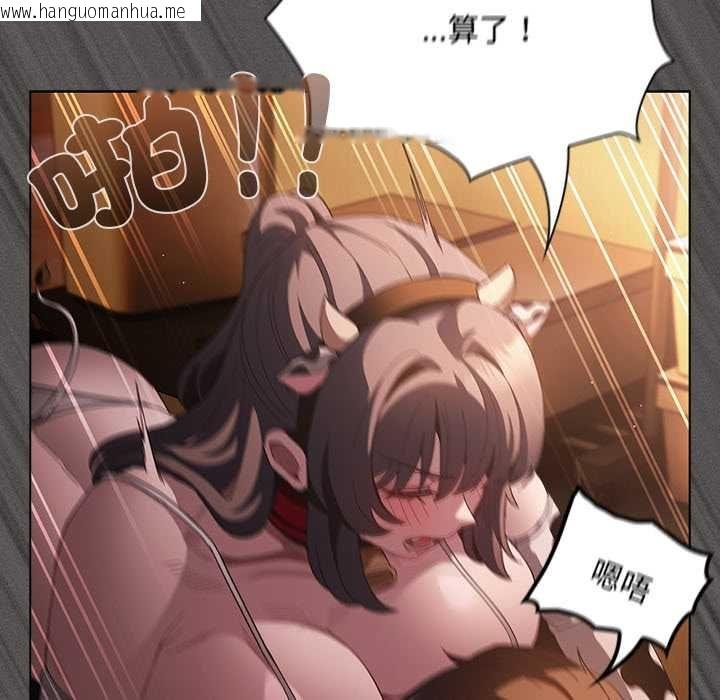 韩国漫画神圣陷阱/中了传教士的美人计韩漫_神圣陷阱/中了传教士的美人计-第42话在线免费阅读-韩国漫画-第64张图片
