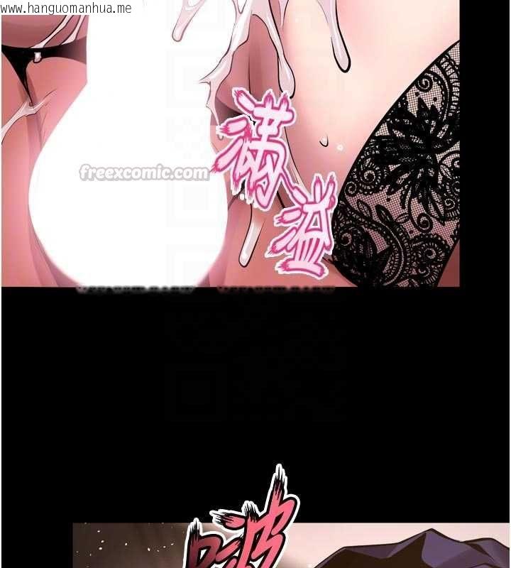 韩国漫画狱火重生韩漫_狱火重生-第65话-其他女生没用过这招吧?在线免费阅读-韩国漫画-第75张图片