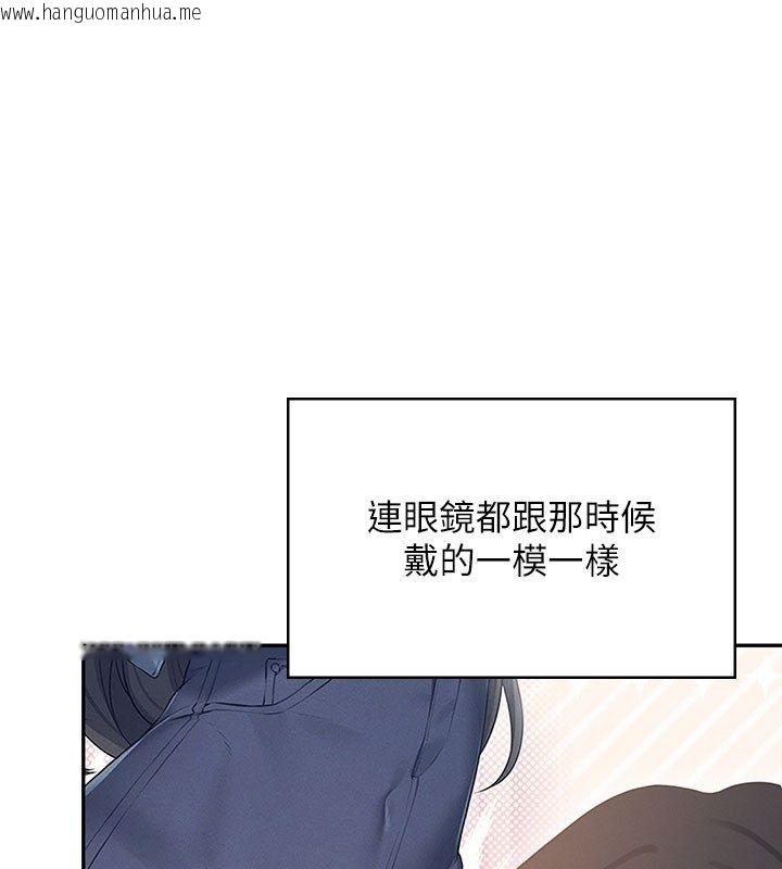 韩国漫画飞机杯女神连线中韩漫_飞机杯女神连线中-第60话-做妳的护花使者在线免费阅读-韩国漫画-第196张图片
