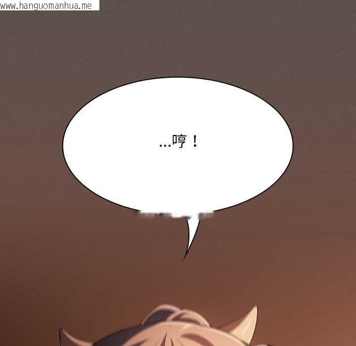 韩国漫画神圣陷阱/中了传教士的美人计韩漫_神圣陷阱/中了传教士的美人计-第42话在线免费阅读-韩国漫画-第54张图片