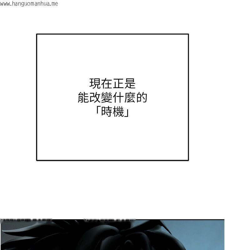 韩国漫画欲债韩漫_欲债-第3话-不然就用肉体还债在线免费阅读-韩国漫画-第256张图片