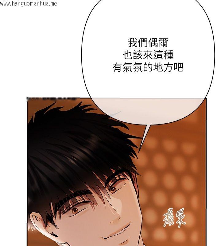 韩国漫画欲债韩漫_欲债-第3话-不然就用肉体还债在线免费阅读-韩国漫画-第82张图片