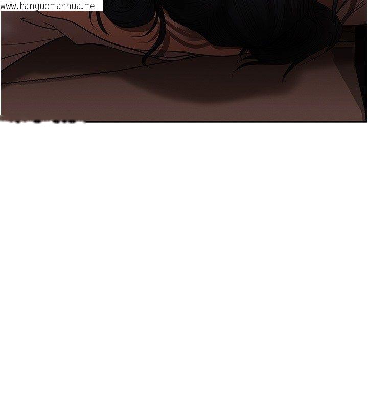 韩国漫画欲债韩漫_欲债-第2话-还不出钱的代价在线免费阅读-韩国漫画-第259张图片