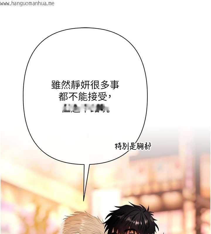韩国漫画欲债韩漫_欲债-第6话-恶意欠债的代价在线免费阅读-韩国漫画-第27张图片