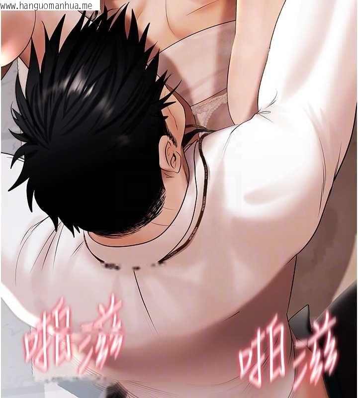 韩国漫画欲债韩漫_欲债-第5话-征服优越女同事在线免费阅读-韩国漫画-第92张图片