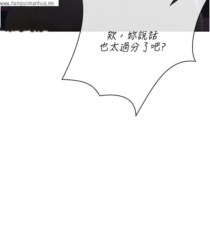 韩国漫画欲债韩漫_欲债-第1话-靠时机逆转人生在线免费阅读-韩国漫画-第182张图片