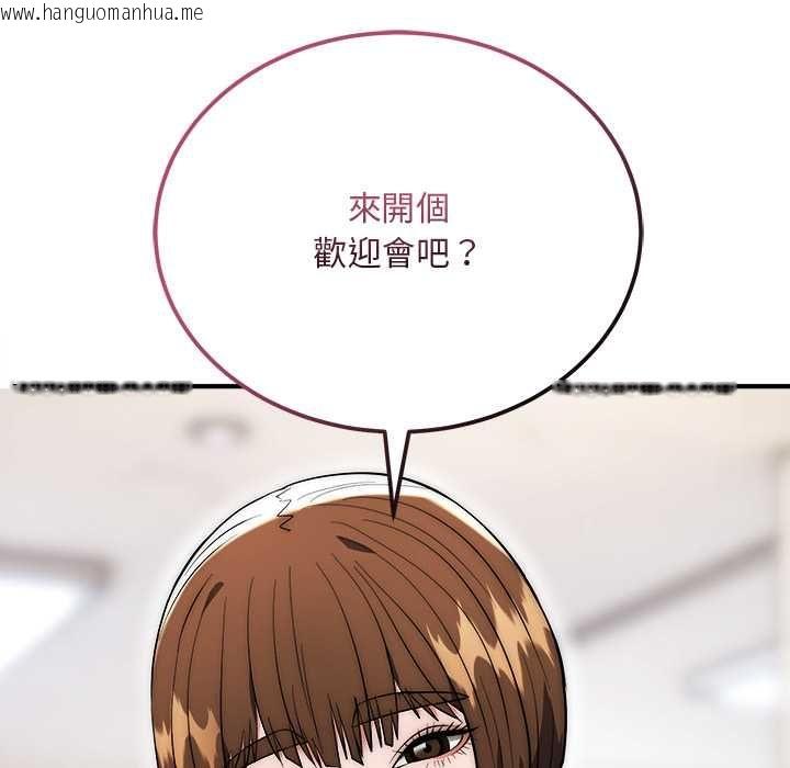 韩国漫画神雕闯都市/强雕：都市润女传说韩漫_神雕闯都市/强雕：都市润女传说-第38话在线免费阅读-韩国漫画-第70张图片