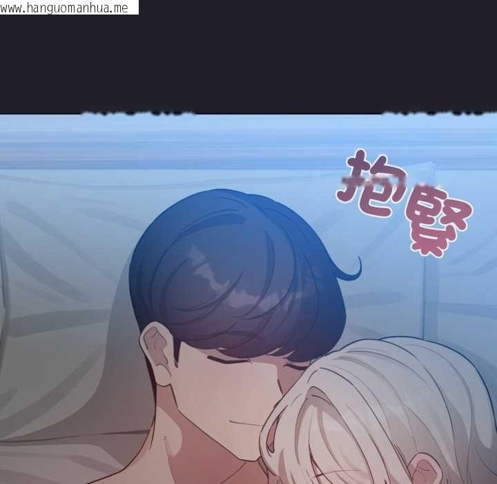韩国漫画配角的生存任务韩漫_配角的生存任务-第62话在线免费阅读-韩国漫画-第55张图片