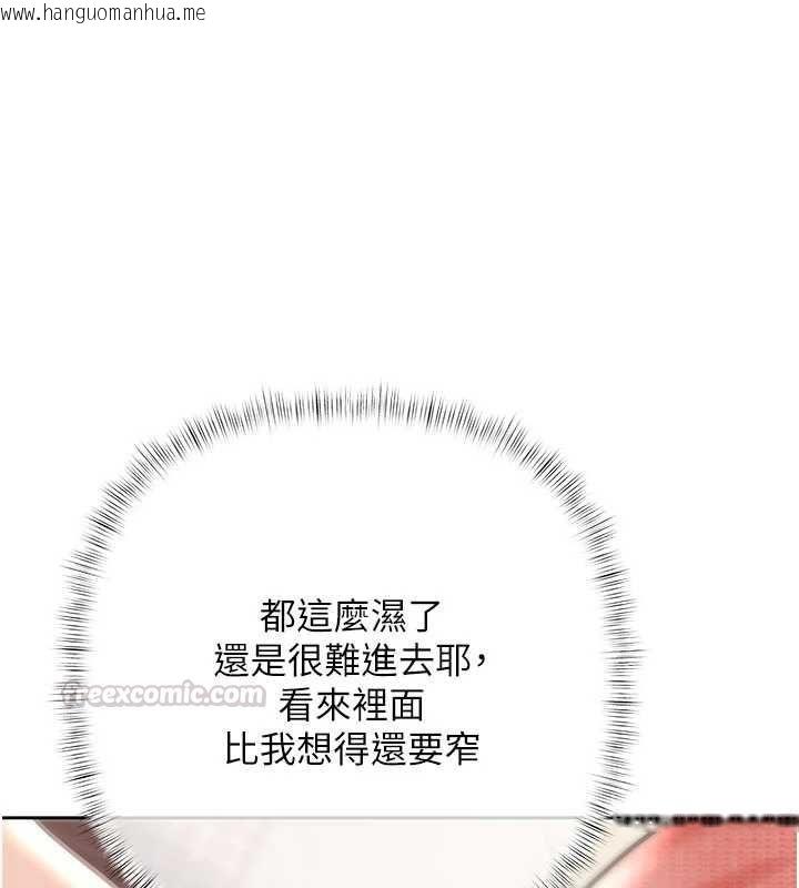 韩国漫画欲债韩漫_欲债-第6话-恶意欠债的代价在线免费阅读-韩国漫画-第180张图片