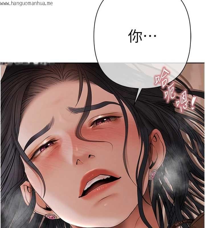 韩国漫画欲债韩漫_欲债-第5话-征服优越女同事在线免费阅读-韩国漫画-第102张图片