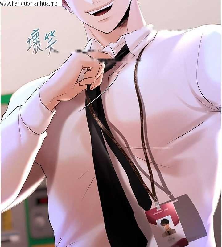 韩国漫画欲债韩漫_欲债-第4话-完成秘密交易在线免费阅读-韩国漫画-第247张图片