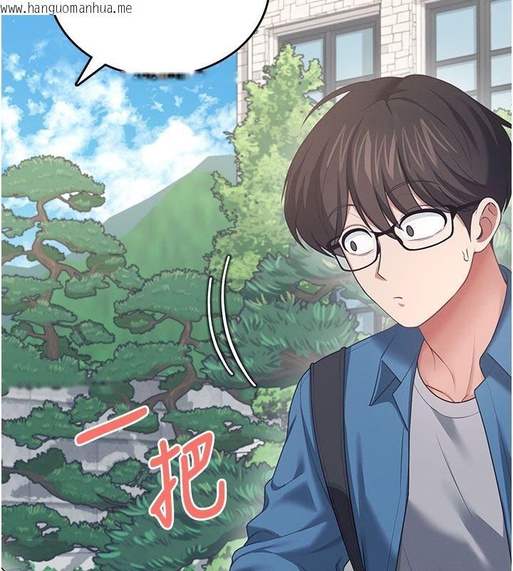 韩国漫画飞机杯女神连线中韩漫_飞机杯女神连线中-第60话-做妳的护花使者在线免费阅读-韩国漫画-第10张图片