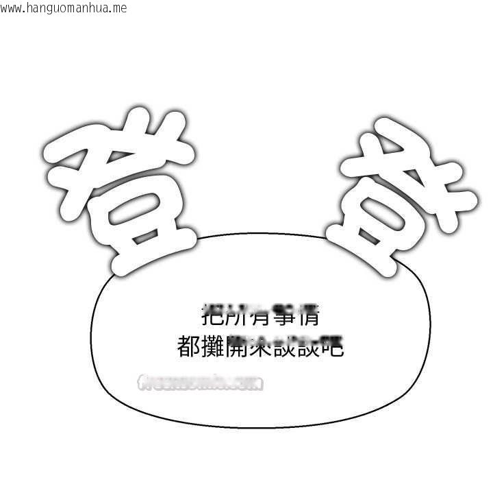 韩国漫画公主殿下要收种子啦！/公主抢孕大作战韩漫_公主殿下要收种子啦！/公主抢孕大作战-第30话在线免费阅读-韩国漫画-第60张图片