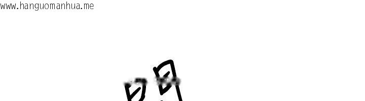 韩国漫画欲海交锋韩漫_欲海交锋-第90话-同时被肉棒磨蹭的快感在线免费阅读-韩国漫画-第187张图片