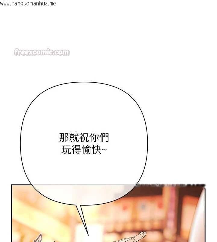 韩国漫画欲债韩漫_欲债-第6话-恶意欠债的代价在线免费阅读-韩国漫画-第30张图片