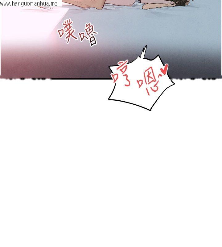 韩国漫画欲海交锋韩漫_欲海交锋-第90话-同时被肉棒磨蹭的快感在线免费阅读-韩国漫画-第87张图片