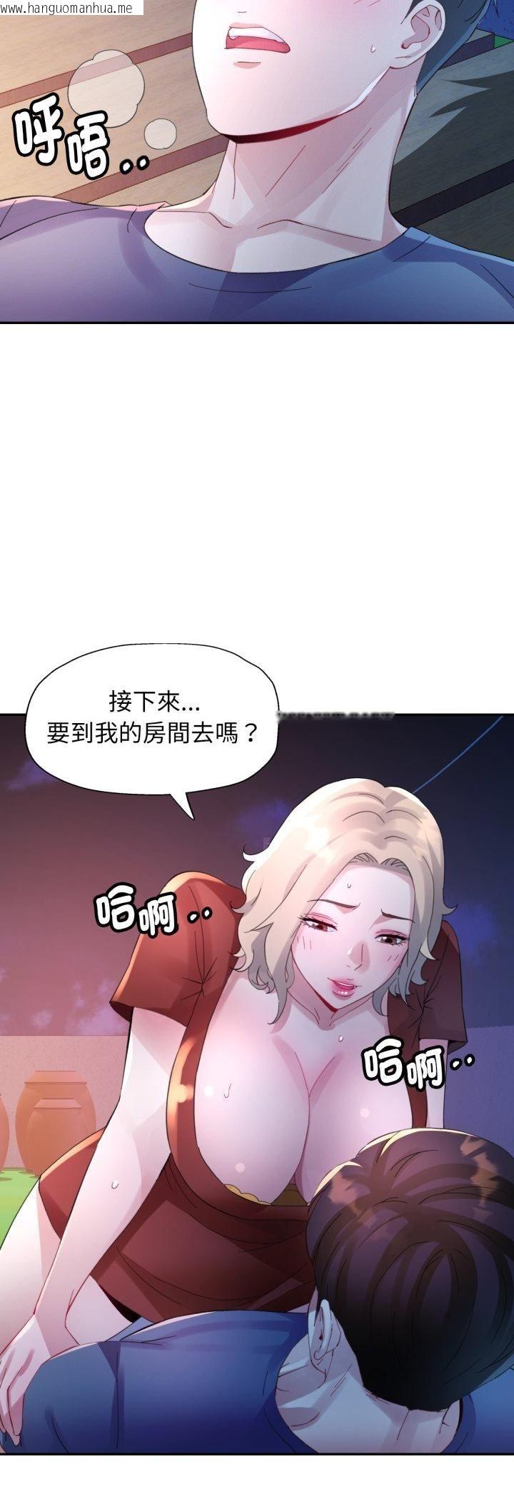 韩国漫画特别课程韩漫_特别课程-第12话在线免费阅读-韩国漫画-第4张图片