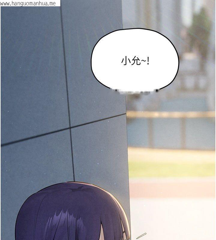 韩国漫画欲海交锋韩漫_欲海交锋-第90话-同时被肉棒磨蹭的快感在线免费阅读-韩国漫画-第218张图片