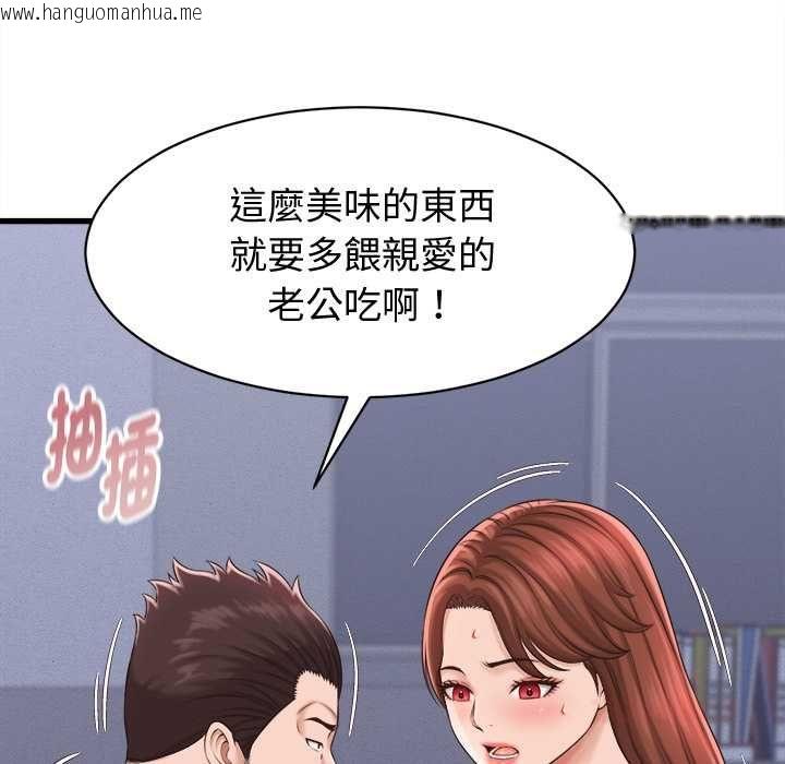 韩国漫画她们的夜晚属于我/与人妻有个秘密韩漫_她们的夜晚属于我/与人妻有个秘密-第39话在线免费阅读-韩国漫画-第26张图片