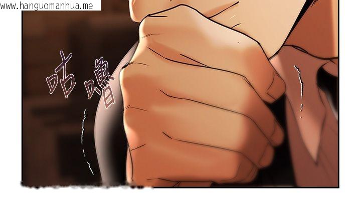 韩国漫画欲债韩漫_欲债-第3话-不然就用肉体还债在线免费阅读-韩国漫画-第12张图片