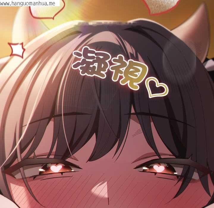 韩国漫画神圣陷阱/中了传教士的美人计韩漫_神圣陷阱/中了传教士的美人计-第42话在线免费阅读-韩国漫画-第173张图片