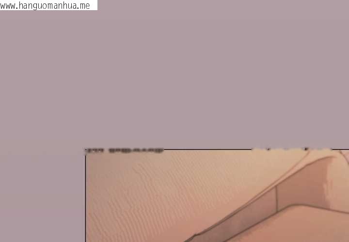 韩国漫画缺德邻居难相处韩漫_缺德邻居难相处-第81话在线免费阅读-韩国漫画-第2张图片