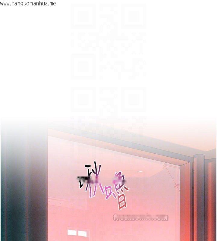韩国漫画欲海交锋韩漫_欲海交锋-第90话-同时被肉棒磨蹭的快感在线免费阅读-韩国漫画-第120张图片
