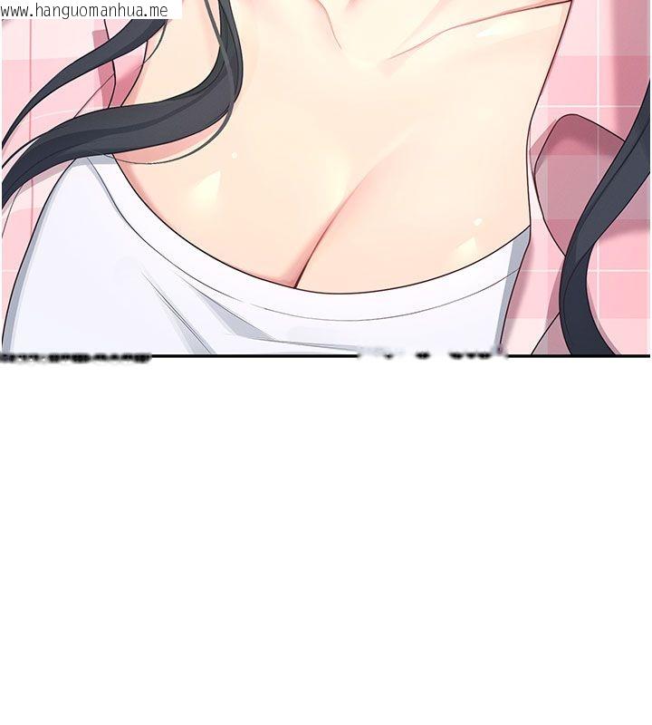 韩国漫画飞机杯女神连线中韩漫_飞机杯女神连线中-第60话-做妳的护花使者在线免费阅读-韩国漫画-第168张图片