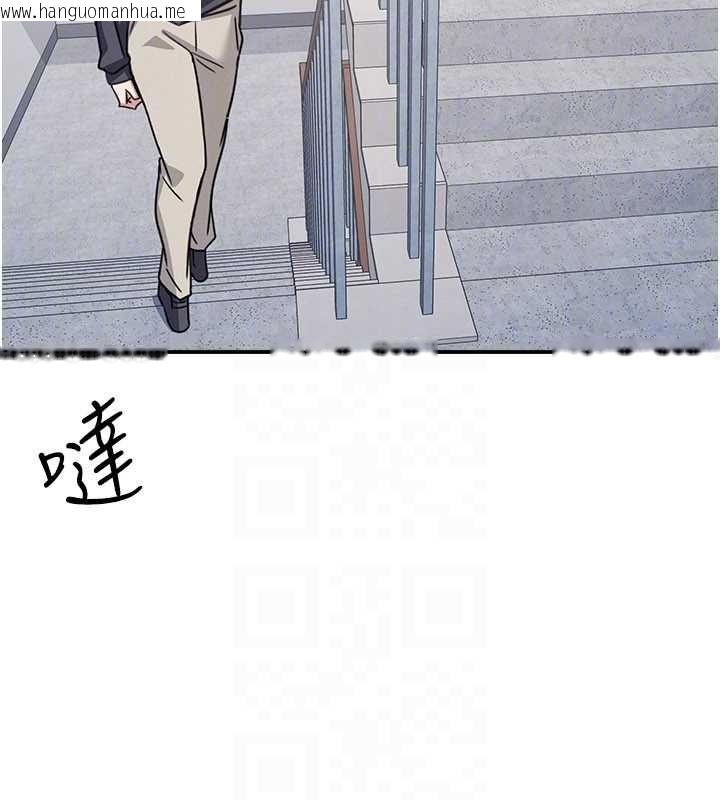 韩国漫画羞耻课堂韩漫_羞耻课堂-第35话-在学妹面前被口交…在线免费阅读-韩国漫画-第72张图片