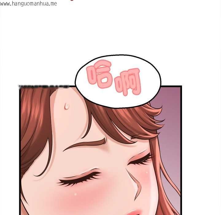 韩国漫画她们的夜晚属于我/与人妻有个秘密韩漫_她们的夜晚属于我/与人妻有个秘密-第39话在线免费阅读-韩国漫画-第19张图片