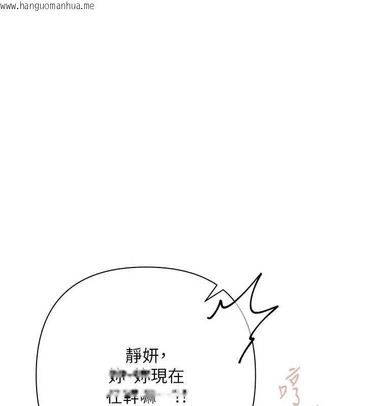 韩国漫画欲债韩漫_欲债-第7话-不想被卖掉就听话在线免费阅读-韩国漫画-第198张图片
