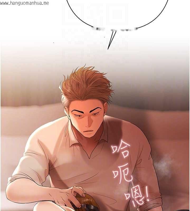 韩国漫画欲债韩漫_欲债-第7话-不想被卖掉就听话在线免费阅读-韩国漫画-第95张图片
