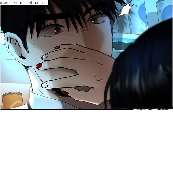 韩国漫画欲债韩漫_欲债-第3话-不然就用肉体还债在线免费阅读-韩国漫画-第245张图片