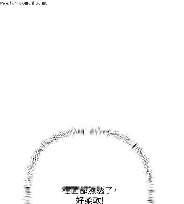 韩国漫画欲债韩漫_欲债-第4话-完成秘密交易在线免费阅读-韩国漫画-第172张图片