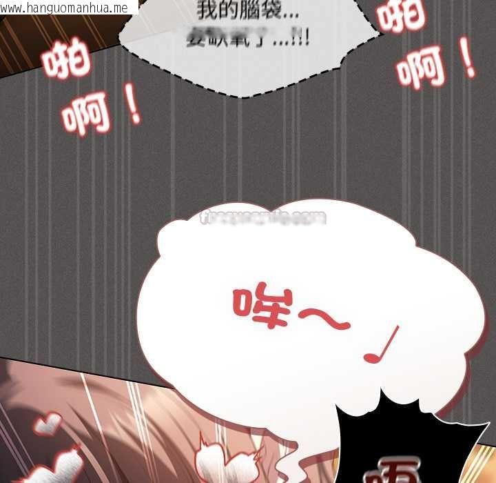 韩国漫画神圣陷阱/中了传教士的美人计韩漫_神圣陷阱/中了传教士的美人计-第42话在线免费阅读-韩国漫画-第180张图片