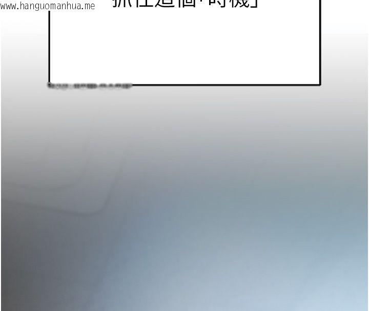 韩国漫画欲债韩漫_欲债-第3话-不然就用肉体还债在线免费阅读-韩国漫画-第262张图片