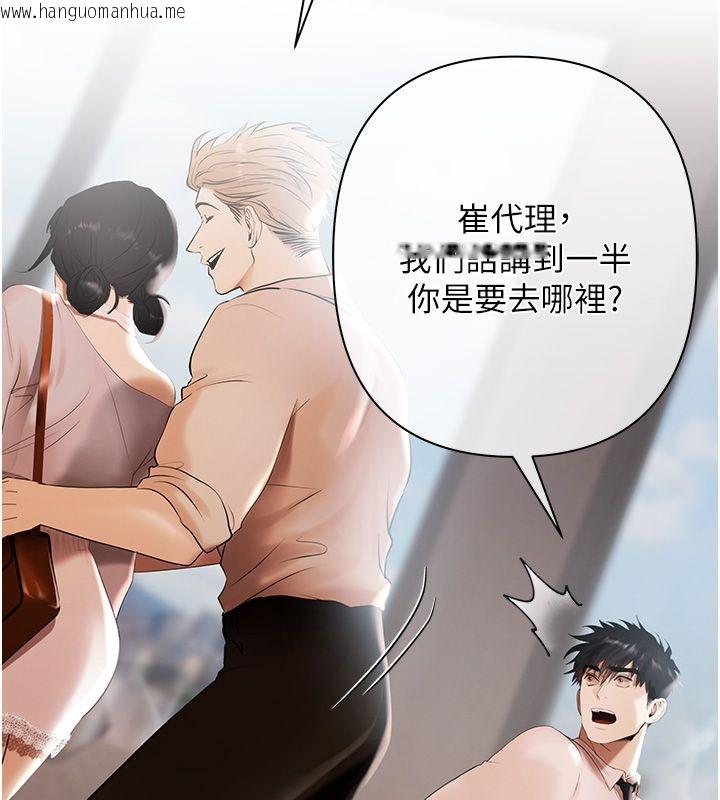 韩国漫画欲债韩漫_欲债-第2话-还不出钱的代价在线免费阅读-韩国漫画-第181张图片